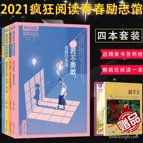 如果一个自己喜欢的女人，我发她微信她就是不回我，她说不想理我，不想和我说话，既然这样干嘛不拉黑我呢游戏画面