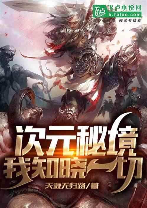 坦克防御战争