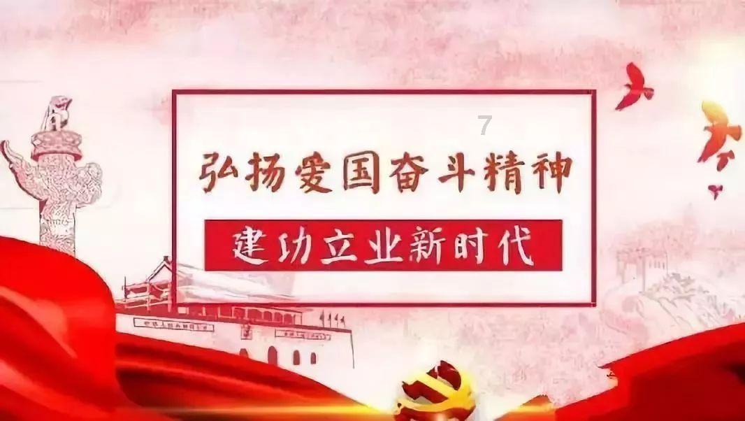 “国投力量”党建品牌发布