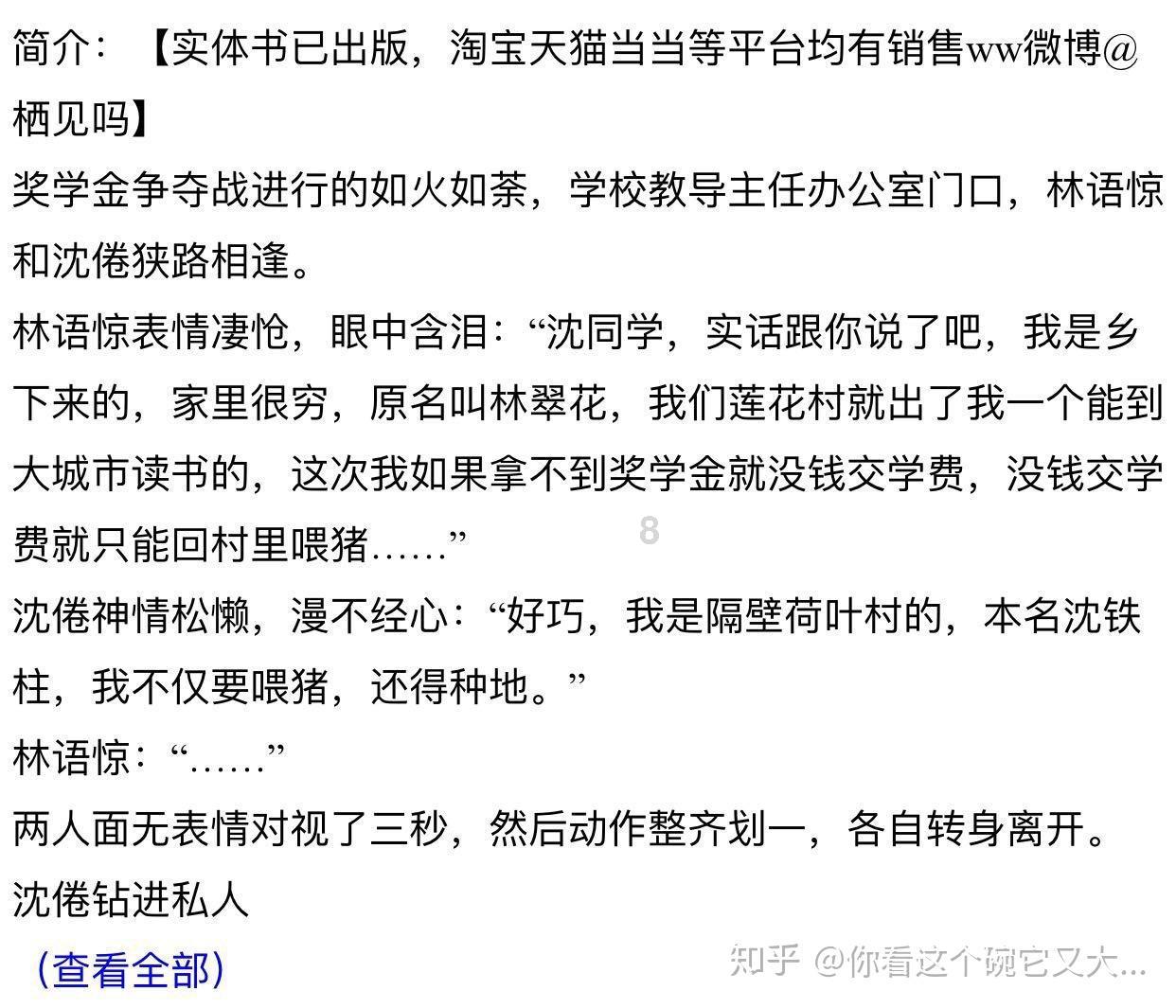 更轻更薄的铝创奇迹全铝家居,无可比拟的优越性